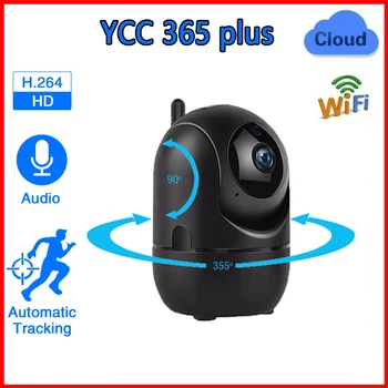 Ycc365 Plus Ip WiFi Камера видеонаблюдения HD 1080P Облачная Беспроводная система автоматического отслеживания Инфракрасные камеры наблюдения