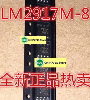 LM2917MX-8 LM2917M-8 SOP8 Новый оригинальный горячая распродажа гарантия качества