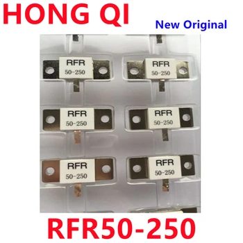 1шт Новый оригинальный RFR50-250 RFR 50-250 RFR-50-250 50 Номинальный нагрузочный резистор мощностью 250 Вт