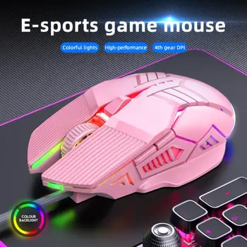 Проводная игровая мышь со светодиодным эффектом USB, 6-кнопочная игра, киберспортивная игра, офисная немой красочная ослепительная мышь