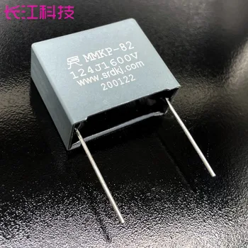 Mkp82 120nf 0,12 мкф 124 тонкопленочный конденсатор с медной опорой 1600 В 22,5 мм