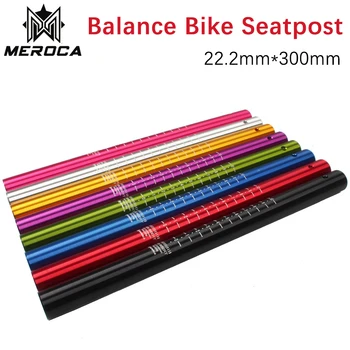 MEROCA Balance Bike Подседельный Штырь Из Алюминиевого Сплава Длиной 300 мм для Детского Балансировочного Велосипеда 22,2 мм/25,4 мм Модифицированные Детали