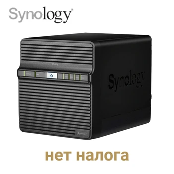 Дисковая станция Synology DS420J NAS, совместимый с 4 отсеками NAS, Бездисковый сетевой облачный сервер хранения данных