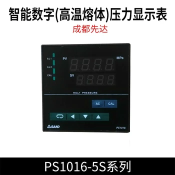 Интеллектуальный цифровой индикатор давления (высокотемпературного расплава) серии PS1016-5S