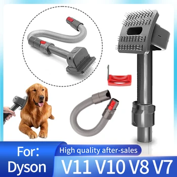 Средство для удаления шерсти домашних животных для Dyson V7 V8 V10 V11 Средство для ухода за собаками и кошками Больше никакой шерсти домашних животных на мебели и полах