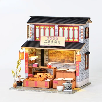 Кукольный дом, дом своими руками, здание в китайском стиле, Каменная мельница, мастерская по производству тофу, Деревянный дом ручной работы, модель легкой сборки, Креативный подарок
