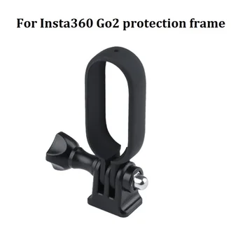 Защитная рамка Insta360 Go2 с защитой от падения 1/4 Адаптер Кронштейн Основание для аксессуаров для камеры Insta 360 Go 2