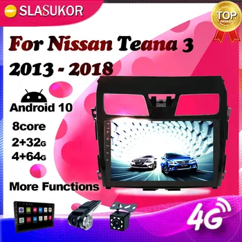Android Мультимедийный Видеоплеер для Nissan Teana altima 2013 2014 2015 2016 Qashqai 2 J11 Радио GPS стерео Без 2 din 2din DVD