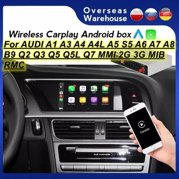 Беспроводной Модуль Carplay Box Для AUDI A1 A3 A4 A4L A5 S5 A6 A7 A8 B9 Q2 Q3 Q5 Q5L Q7 MMI 2G 3G MIB Зеркальная Ссылка Android Auto Siri