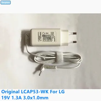 Оригинальный Адаптер Переменного Тока Зарядное Устройство Для LG 19V 1.3A 3.0X1.0mm LCAP53-WK LCAP53-BK Зарядное Устройство Для ноутбука Источник питания