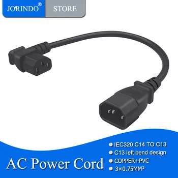 Шнур питания JORINDO 0,32 М/1 ФУТ IEC320 ОТ C14 До C13, 3-контактный штекер IEC C14 от C13 с левым изгибом, розетка с внутренними отверстиями
