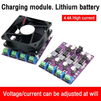 Модуль зарядки литиевой батареи постоянного тока 12 В-24 В с вентилятором/без вентилятора 4,4 А, большой ток, регулируемое напряжение/ток 2,4 В-16,8 В