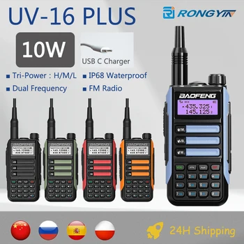Baofeng UV-16 Plus 10 Вт Портативная рация IP68 Водонепроницаемая CB Ham-радио IP68 Двухдиапазонная Высокомощная УКВ 50 КМ Дальность действия UV16S UV-82