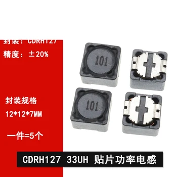 5шт CD127R 33UH 33 microhenry Печать: 330 CDRH патч power shield индуктор 12x12x7mm