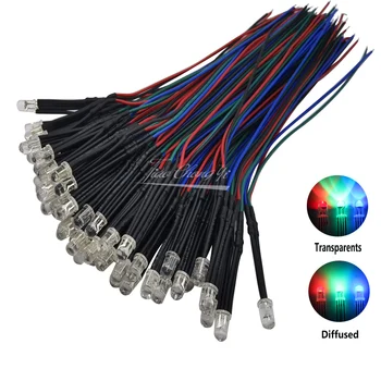 10-50шт Круглые 20 см с предварительно подключенной светодиодной лампой DC12V, RGB, Многоцветные диоды, излучающие Светодиоды LED