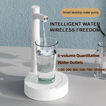 Умный настольный диспенсер для воды, автоматический насос для бутылок с водой, электрический чайник для питьевой воды, зарядка через USB 100-1000 М