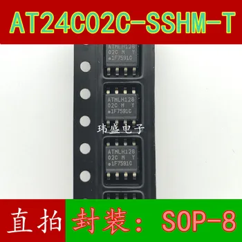 10шт AT24C02C-SSHM-T SOIC-8