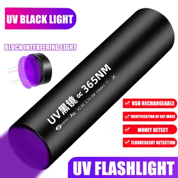 Мини-УФ светодиодный фонарик, портативный ультрафиолетовый черный светильник для кошек, собак, постельных клопов, заплесневелой пищи, USB-аккумуляторная лампа для детектора мочи домашних животных